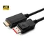 4K DisplayPort 1.4 - HDMI 2.0 0.5m Svart