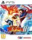Captain Tsubasa 2 World Fighters (PS5)