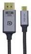 0,5m Usbc till Displayport kabel UHD 4K 60Hz 21,6Gbps DP Alt Mode 1.2 Hdcp, Aluminium kontakter Space Grey
