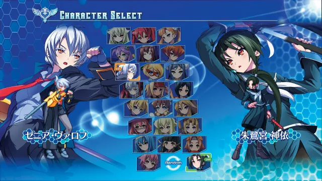 Arcana Heart 3: LOVE MAX!!!!! - Sony PlayStation 3 - Kampsport