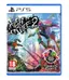 High on Life 2 (PS5)